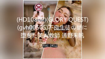 《顶级震撼泄密》最新1月万狼求档OnlyFans网红反差婊留学生美眉【香蕉妹】私拍~自慰与洋男友各种场景装束啪啪极品炮架