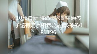 《跨年重磅✿女神精品》露脸才是王道！颜值巅峰白富美推特网红【龙猫夫妇】最新私拍，露出百合野战紫薇啪啪，阴环全身纹野性十足