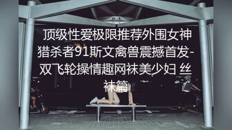 正面无套多水女奴