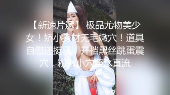 牛人超近距离贴B拍多位少妇的极品美鲍2