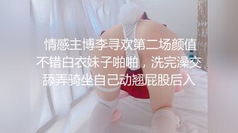 ?蕾丝拉拉?极品尤物气质百合女神〖乳名LLB〗同性才是真爱 在厨房和餐厅，被女主人支配玩弄的小狗