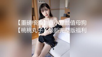 00后清纯学妹〖为君摇〗同学老师眼中的乖乖女私下超级反差 大长腿美少女清纯与风骚并存 水水超多边做边喷