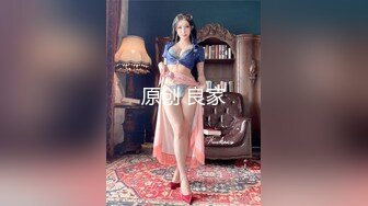 極品網紅咪哒美乳女神魅惑私拍流出挺乳蜂腰完美露出極致誘惑圓乳浪穴