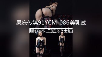 極品尤物絲襪美乳妹無套性愛影片流出2