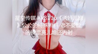 （全景厕拍）夜店回忆录系列 逼脸同框 各种美女夜店偷拍合集【55v】 (24)