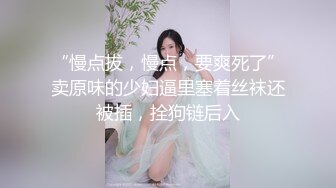 新手上路小哥商场闲逛❤️电梯偶遇极品巨乳少妇包臀裙无内逛街一路尾随偷拍裙底逼毛还挺黑的