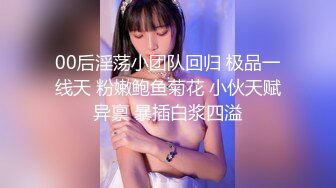 【新片速遞】  就喜欢干小骚妇的屁眼子，露脸大秀直播近距离展示，劲爆爆菊花，边揉奶子边玩逼，大鸡巴尽根没入菊花抽插[1.35G/MP4/02:00:26]