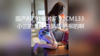  2024-09-30 这个面试有点硬MDHG-0016在天桥上的享乐者