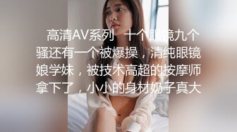 去女友宿舍偷情被室友发现后双飞后续（三女一男）（下面简芥免费进群）