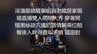 白嫩小母狗