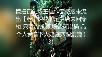 大奶美女 你开视频给我看 不行啊 逼毛超浓密 全程边操边语音打电话 玩的就是刺激 最后口爆吃精