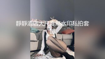 3p调教骚母狗系列1 屁股都打红了