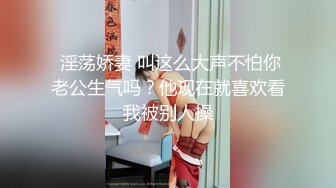  AI高清2K修复，91王哥，超清4K设备，新晋实力探花，2800网约极品，漂亮苗条小姐姐，肤白美乳