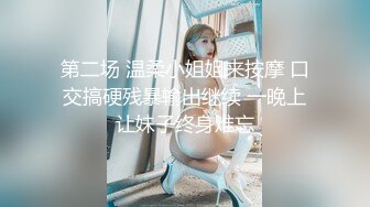 男子赌博欠债 女友肉体偿还 被迫沦为玩物 内射美鲍