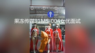 【下集】光头大叔最新1000元约玩体校学生,小伙满脸委屈生涩操大叔