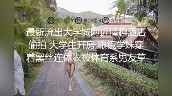 操喷水！没忍住内射了