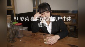 2024年极品萝莉女奴【水手服彼女飼育】玉宝，9月最新福利，露脸，蜜桃臀小仙女，清纯反差！ (2)