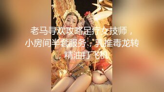 极品混血空姐夏琪菈解禁蜜桃奶全裸美尻眼镜控混血女神唯美私拍