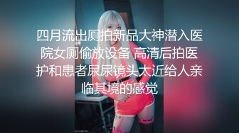 外语学院校花极的妹子 人美B遭罪太黑了