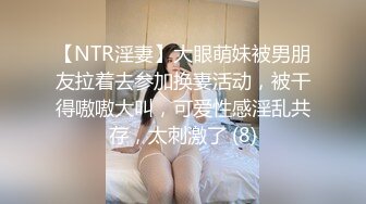 后入90后骚老婆，叫声好听