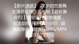 【极品探花大放送】外围女技师自带透视装黑丝舔菊69姿势