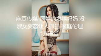 91茄子 淫荡少妇 性欲催眠师 佳佳