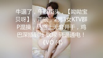 【女神们的淫荡之夜】超级震撼3女3男酒店群P，极品身材女神们骚浪互舔待操，宏大场景淫靡刺激