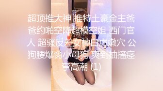 吊钟奶子制服黑丝丰满骚少妇，蝴蝶白虎穴，女上位无套啪啪，瘦瘦小哥很很操