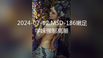 ⭐⭐⭐高清录制 校花女神回归~【柒玖】颜值身材逆天~粉穴晶莹~道具爆浆