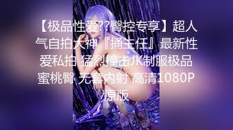 STP34002 樣子人畜無害的JK妹妹下迷藥強上18CM大屌哥哥 小欣奈