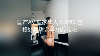 04年小情妇！极品超嫩美少女！胖大叔操不动，只能道具伺候，跳蛋塞嫩穴，按摩器震动双管齐下