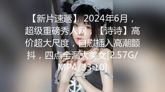 黑人探花12-9黑人操大奶妹子,开朗大方，后入双峰跳动，视觉刺激