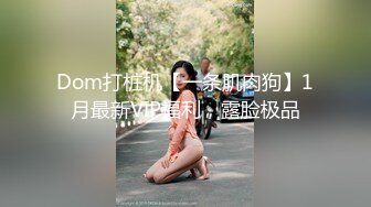  逆天美少女小木登子极品名器白虎一线天，谁顶得住这美穴呀只要含住龟头就想射了吧！