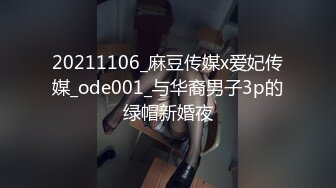 《重磅绝版福利姬》推_特已退隐超人气素质眼镜女极品反_差婊【蜜桃52mitao】户外露出约炮粉丝单男3P电动马达蜜桃臀无敌266P 70V