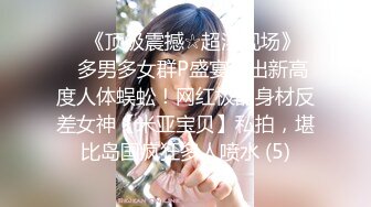 【最新OF订阅】绝世容颜韩国TS美妖「Lee Lee」「Lin」 女仆小妖被粉丝猛爆菊爽到吐舌头