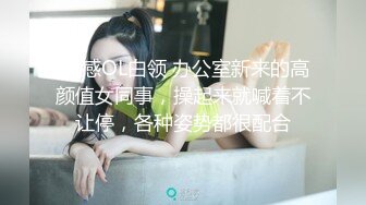 【某某门事件】第117弹 大人来人往❤️大街上抠逼自慰❤️有人过去说她两句，直接用抠逼的中指怼回去