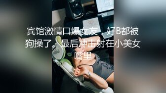 宾馆激情口爆女友，好B都被狗操了。最后冲击射在小美女嘴里