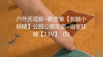 JVID 人气模特【费爵娜】吟叫 自慰 口爆射顏视图，极品尤物一线天美穴 (http://t.me/