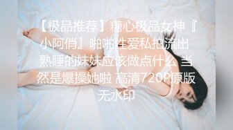 【新片速遞】金发新人美女小姐姐！撩下内衣贫乳！极品美腿无毛骚穴，翘起大白屁股，性感极度诱惑