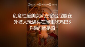 滑溜溜的肌肤、浴室大战爆乳表妹