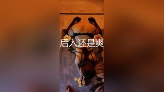 超级巨乳来袭！最新NPX超级大G女神大集合P4！身材并不胖 不符合科学比例的巨乳