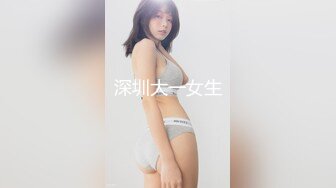 8-26厦门帝王会所探花 极品戴眼镜骚技师，毒龙钻一绝，小穴超嫩