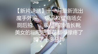 高颜值网红脸美女激情舌吻口交啪啪秀被后入观音坐莲