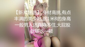 STP27240 【极品女神爆奶诱惑】高颜极品E奶上班族女郎『菈菈』目眩神迷高还原催眠 對远端催眠APP言听计从 VIP0600