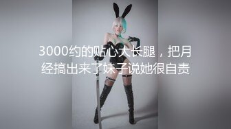 00后小妹妹（带验证求个邀请码）