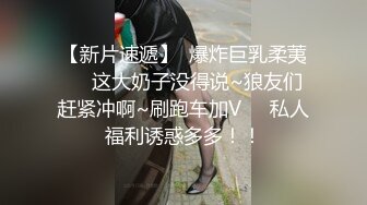 高颜值推特网红少女@草莓味小仙女VIP会员精华版合集打包整理