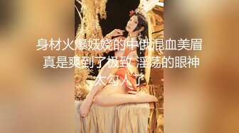 麻豆傳媒 無套系列 MM071 空降女優 粉絲無套爆射騷逼 吳夢夢