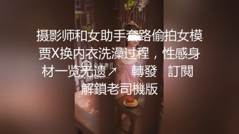 小母狗萝莉Twitter萝莉〖wanw2002〗露出调教 商场 车库 楼道 吃鸡啪啪，高挑完美身材被大肉棒狠干 超极品反差