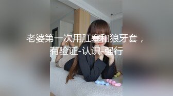 【步宾寻花】大胸大屁股，极品美女，无水印收藏版