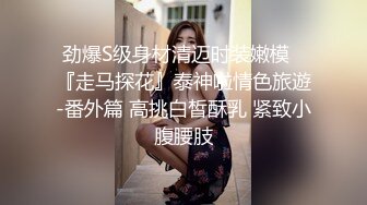 【百度云泄密系列】与超嫩女友自拍流出,(2)